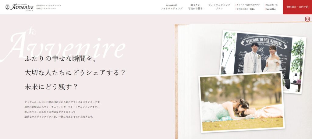 アッヴェニーレ(Avvenire)