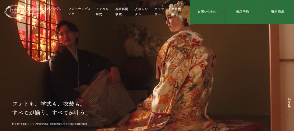 大進創寫舘